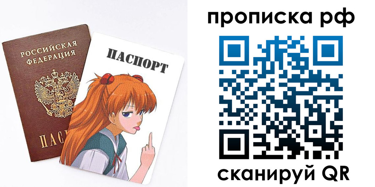 прописка иностранных граждан в Малгобеке