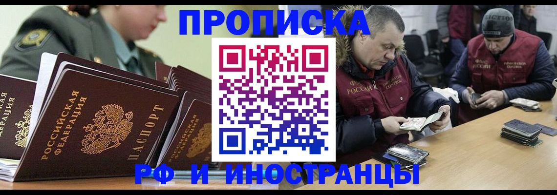 регистрация для школы в Малгобеке